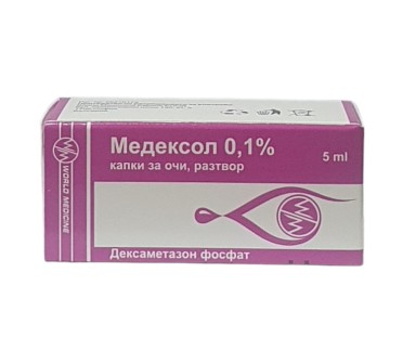 МЕДЕКСОЛ 0.1% капки за очи р-р 5мл